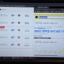 익사이팅 PC방 이미지