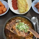 해남식당 이미지
