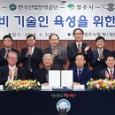 항공인력 이미지
