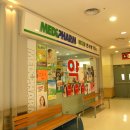 메디팜이약국 이미지