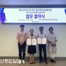 울산자원협동조합 울산종합일보