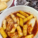 대구 맛집 달고떡볶이 내돈내산 후기(주차장 꿀팁까지)