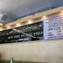 참설렁탕 - 서구 화정로 311 | 참설렁탕