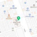 범서1공인중개사사무소 이미지