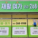 센텀정형외과의원 이미지