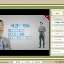 스마트 민방위 교육 으로 변경되었네요. 아침일찍 동사무소 가서 도장 안받아도 되네요 ㅎㅎ 이미지