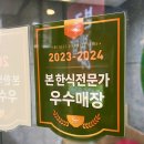 본죽&비빔밥 cafe 상일동역점 이미지