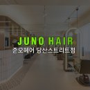 유경Hair# 이미지