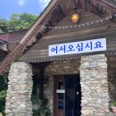 목부방 이미지