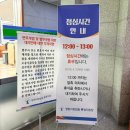통영서울병원 | [통영/체험] 만 30세까지만 발급 가능한 출생신고서 열람 발급 후기 / 통영 지방법원 서울 당일치기