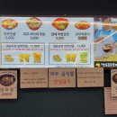 깡통골목할매유부전골 이미지