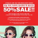 더스타일난다 이미지