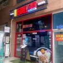 홈마트분식 이미지