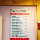 태능우렁쌈밥
