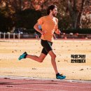 20km 자체 하프마라톤 후기 - 길을 잃은 것은 오히려 성장의 지름길 [작은거인 한의빌더]