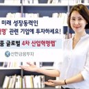 신한산업(주) 이미지