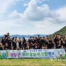 심리극을 통한 자기성장 이미지