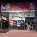 워시존 한강신도시점 이미지