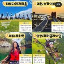대천사륜바이크 이미지