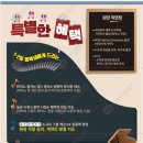 피아니스트음악교습소 이미지