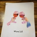 마마뽈뽀 이미지