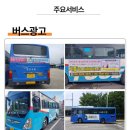 충청광고애드컴