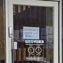 6단지부대찌개