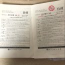 경기모바일과학고등학교 | 전산세무2급, 전산회계1급 시험 후기 및 가채점 결과 (고사장: 안산 경기모바일과학고등학교)