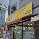 뽑기펑 이미지