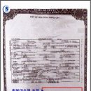 원보행정사사무소 이미지