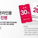 에넥스수원 이미지