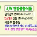동광식품 이미지