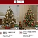 미스펌킨 | [광고] 예쁜 크리스마스 소품 모음