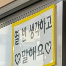 서울은평초등학교 | [UJAT 36기] JA Korea 대학생 경제교육봉사단 ujat 서울은평초등학교 활동 후기