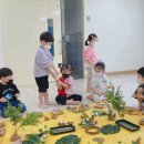 동탄꿈의 유치원 이미지