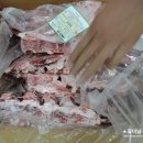 꽃미남축산 이미지