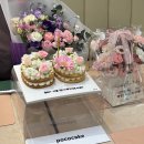 성남대로 1130번길 | 성남 레터링 케이크 맛집 포코케이크 추천 후기(예약 방법, 주차장)