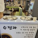 육갑선생 이미지