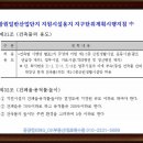 북면OK부동산공인중개사사무소 이미지