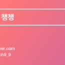 오렌즈상동점 이미지