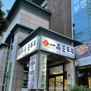 삼무로포차 이미지
