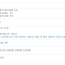 금성제지기계(주) 이미지