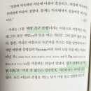 당신은 왜 | 독서후기[왜 당신은 다른 사람을 위해 살고 있는가]