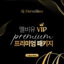 멜비유의원 이미지