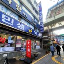 해정약국 - 김포시 북변중로 38-1 | 해정약국
