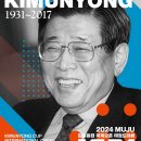 KOREA 태권도 이미지