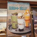 읍천리382건대입구역점 | 🍹건대디저트 카페 읍천리382 건대입구역점