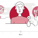 대전독일보청기 이미지