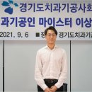 한길기공사 이미지