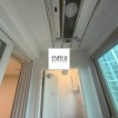 용현주공아파트앞 | 인천 용현엘크루 윈드포레 아파트 탄성코트 시공사례